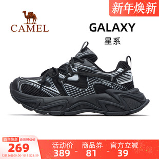休闲运动鞋 骆驼男鞋 减震慢跑鞋 透气百搭老爹鞋 舒适星系2025新款