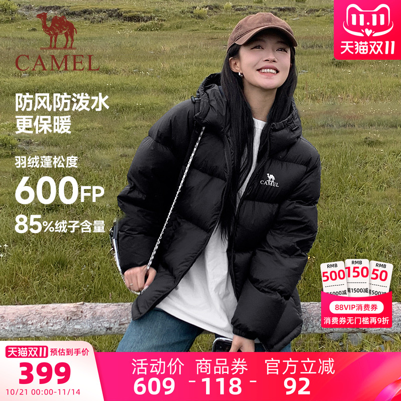 羽绒服Camel/骆驼白鸭绒