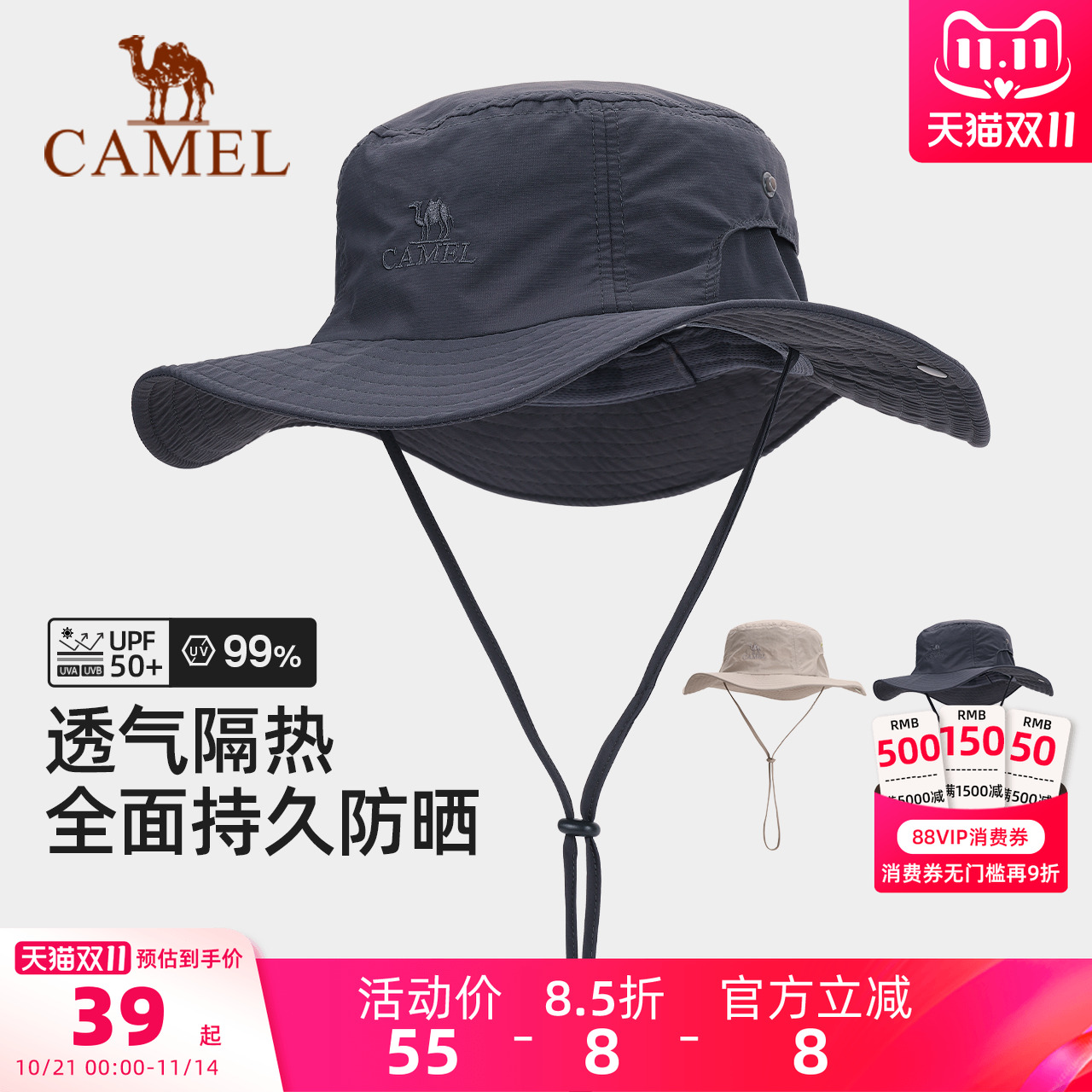 骆驼户外防晒遮阳渔夫帽