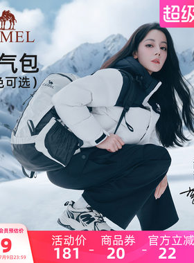 [迪丽热巴同款]骆驼书包双肩包