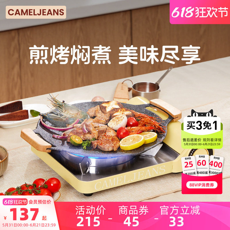 CAMELJEANS卡式炉户外便携式煮茶炉2025新款露营装备全套炊具防风