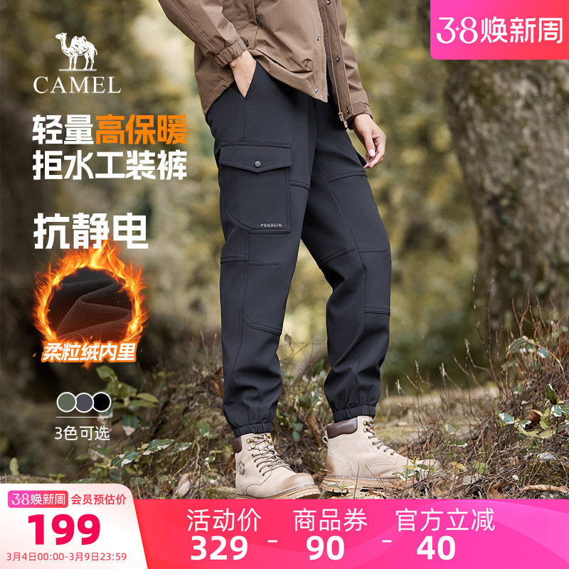 【王俊凯同款】骆驼男装王者凯甲加绒保暖防泼水休闲长裤子裤男士