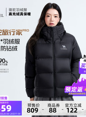 黑钻5pro骆驼羽绒服保暖