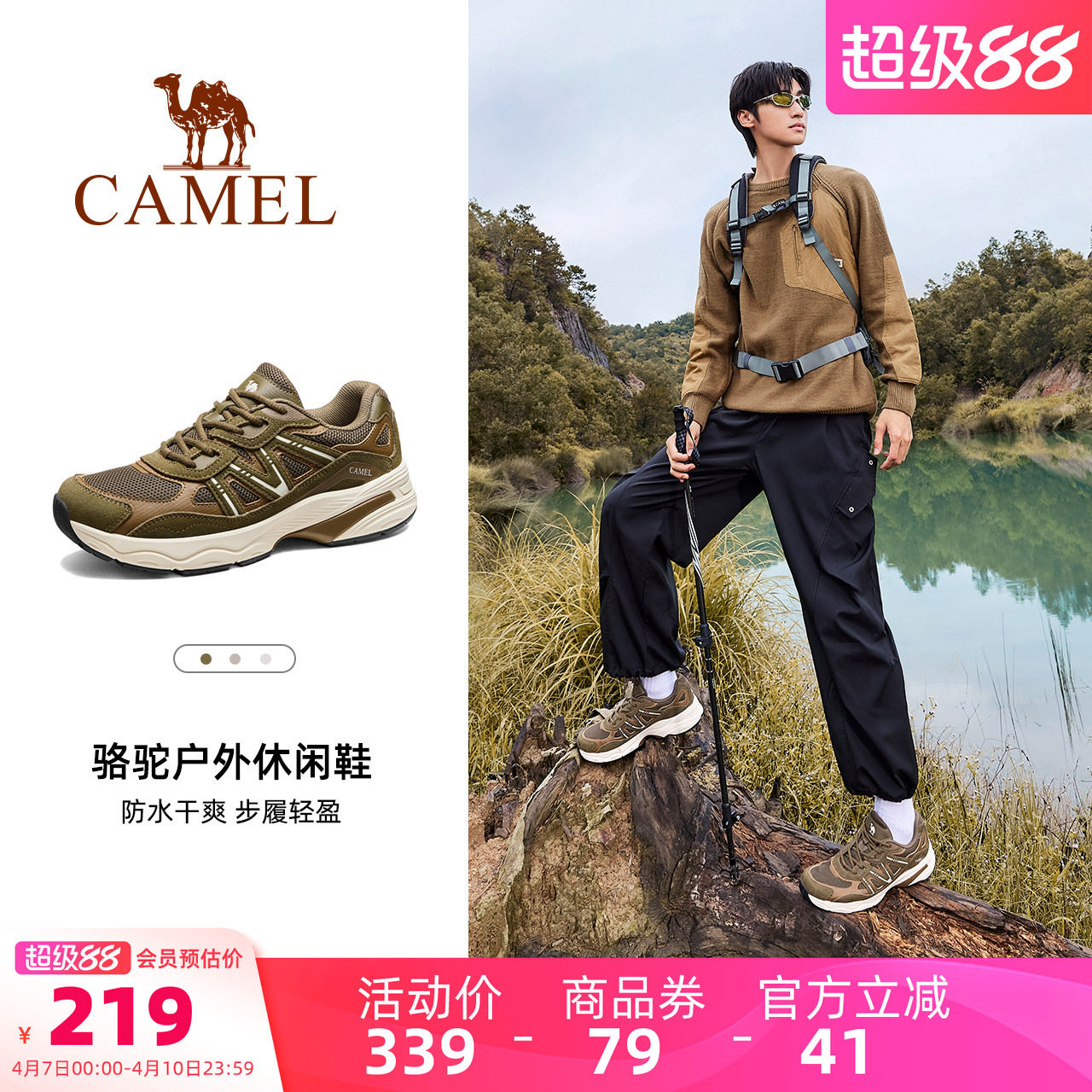 骆驼户外登山鞋男士2026春季专业徒步鞋防水防滑男鞋爬山耐磨女鞋