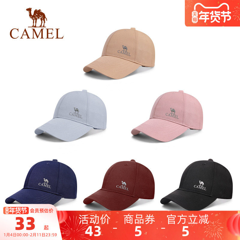 骆驼棒球帽女夏季防晒帽2025新款男运动遮阳网球帽显脸小鸭舌帽子,运动包/户外包/配件,运动帽,淘宝优惠券,粉丝福利购,淘宝优惠卷
