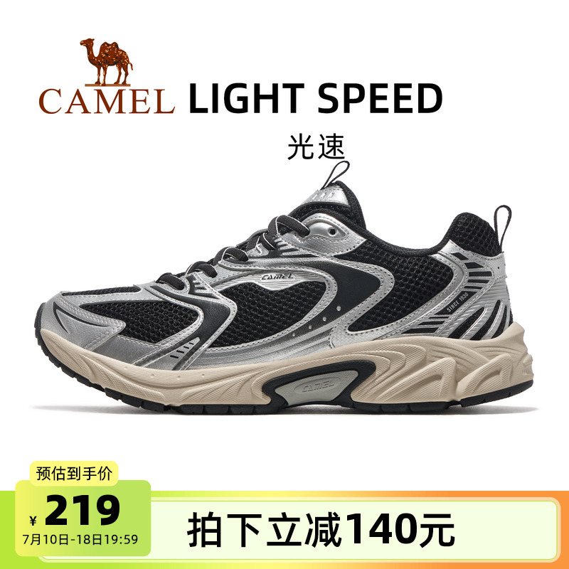 駱駝運動鞋男款休閑健步透氣