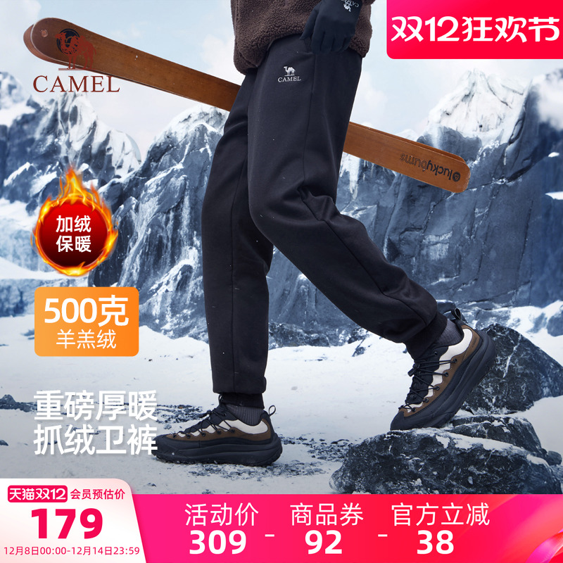 骆驼男装加绒卫裤运动男款直筒新款加厚休闲黑色宽松羊羔绒保暖冬