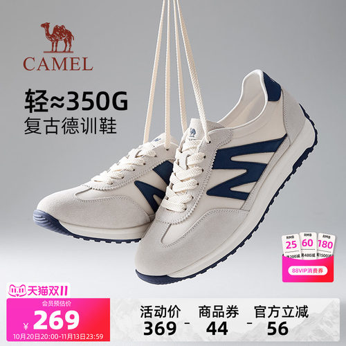 经典T型鞋头90°软弹耐弯折大底