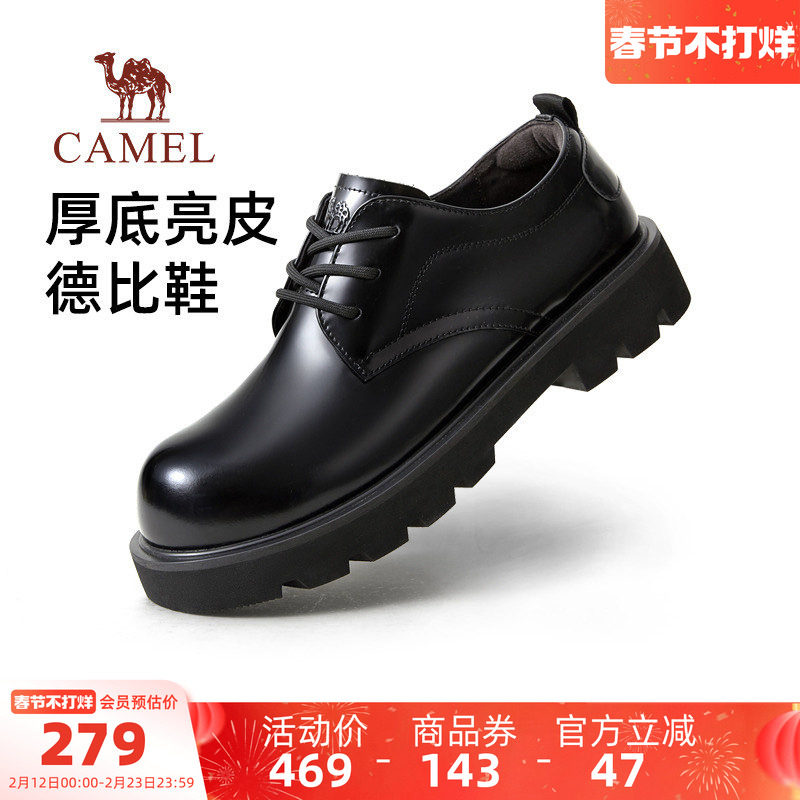 骆驼男鞋2025秋季新款圆头防滑商务德比鞋黑色厚底休闲正装皮鞋男