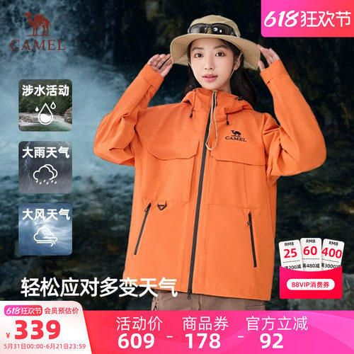 骆驼冲锋衣女外套户外登山服