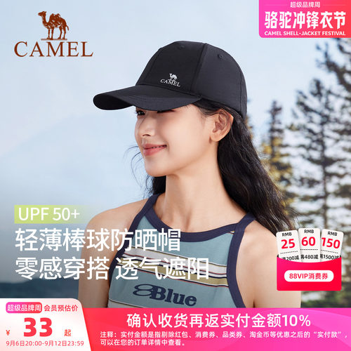 运动鸭舌帽男女透气防晒