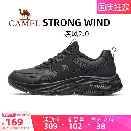 骆驼运动休闲鞋通勤鞋舒适跑步鞋