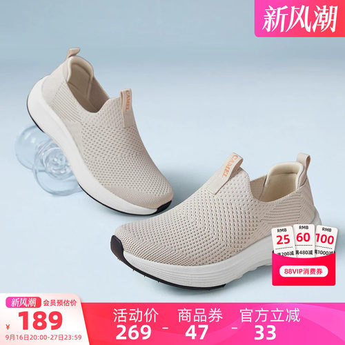 骆驼女鞋一脚蹬2026夏季女透气舒适网面运动鞋户外休闲鞋健步鞋