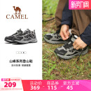 户外厚底徒步鞋 跑山越野鞋 防滑秋季 运动鞋 子女 男士 骆驼盘龙登山鞋