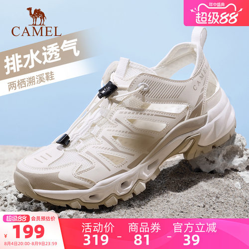 骆驼户外溯溪鞋女士夏季新款女鞋透气轻便涉水网鞋徒步运动凉鞋女