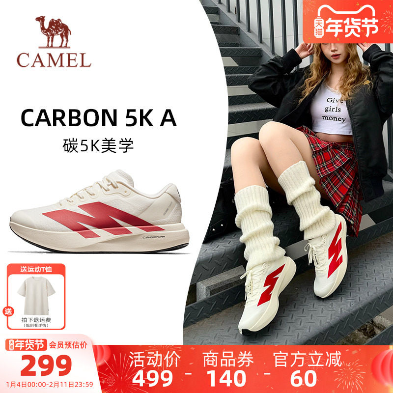 骆驼碳5K复古慢跑鞋女百搭休闲鞋女鞋旅游鞋轻便透气跑步鞋运动鞋,运动鞋new,跑步鞋,淘宝优惠券,粉丝福利购,淘宝优惠卷