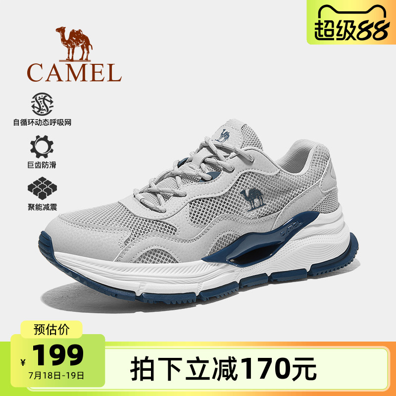 骆驼户外休闲鞋2025夏季新款百搭时尚运动鞋轻便舒适透气徒步男鞋