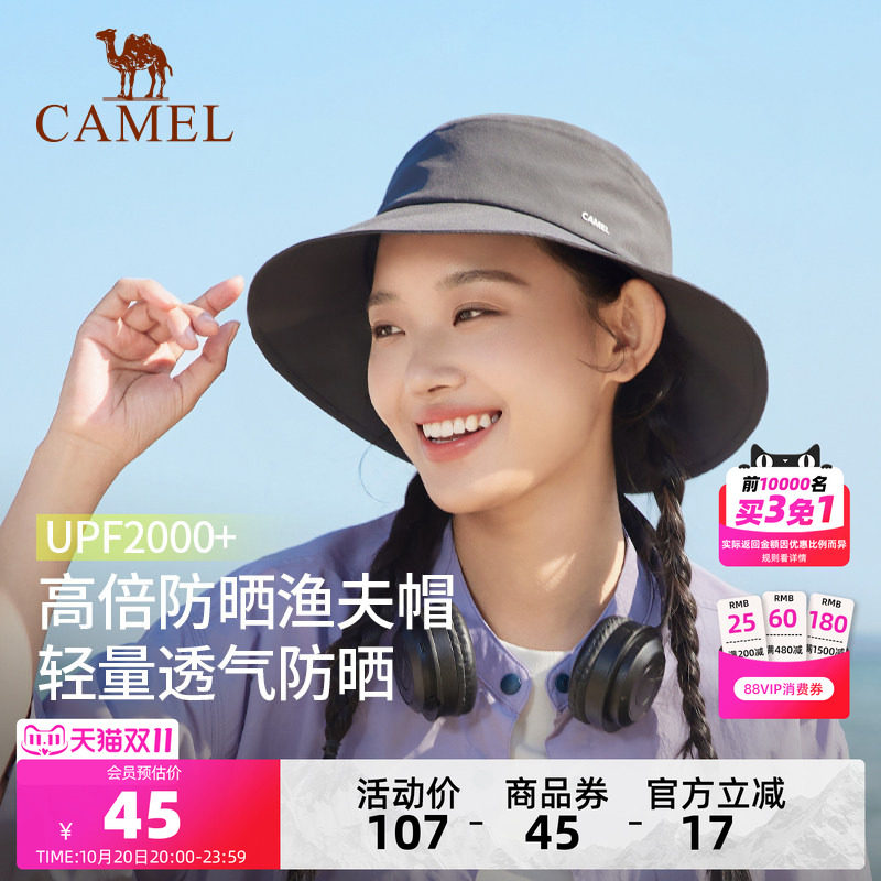 骆驼小帽檐渔夫帽2025年新款夏季女盆帽男防紫外线遮太阳防晒帽子