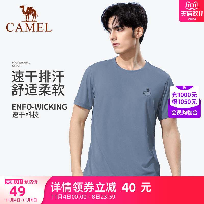骆驼男装短袖t恤官方春夏圆领薄款宽松速干半袖纯色休闲运动上衣