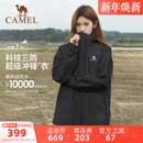 骆驼户外冲锋衣男女款 防风防水进藏三防登山服 三合一黑色外套冬季