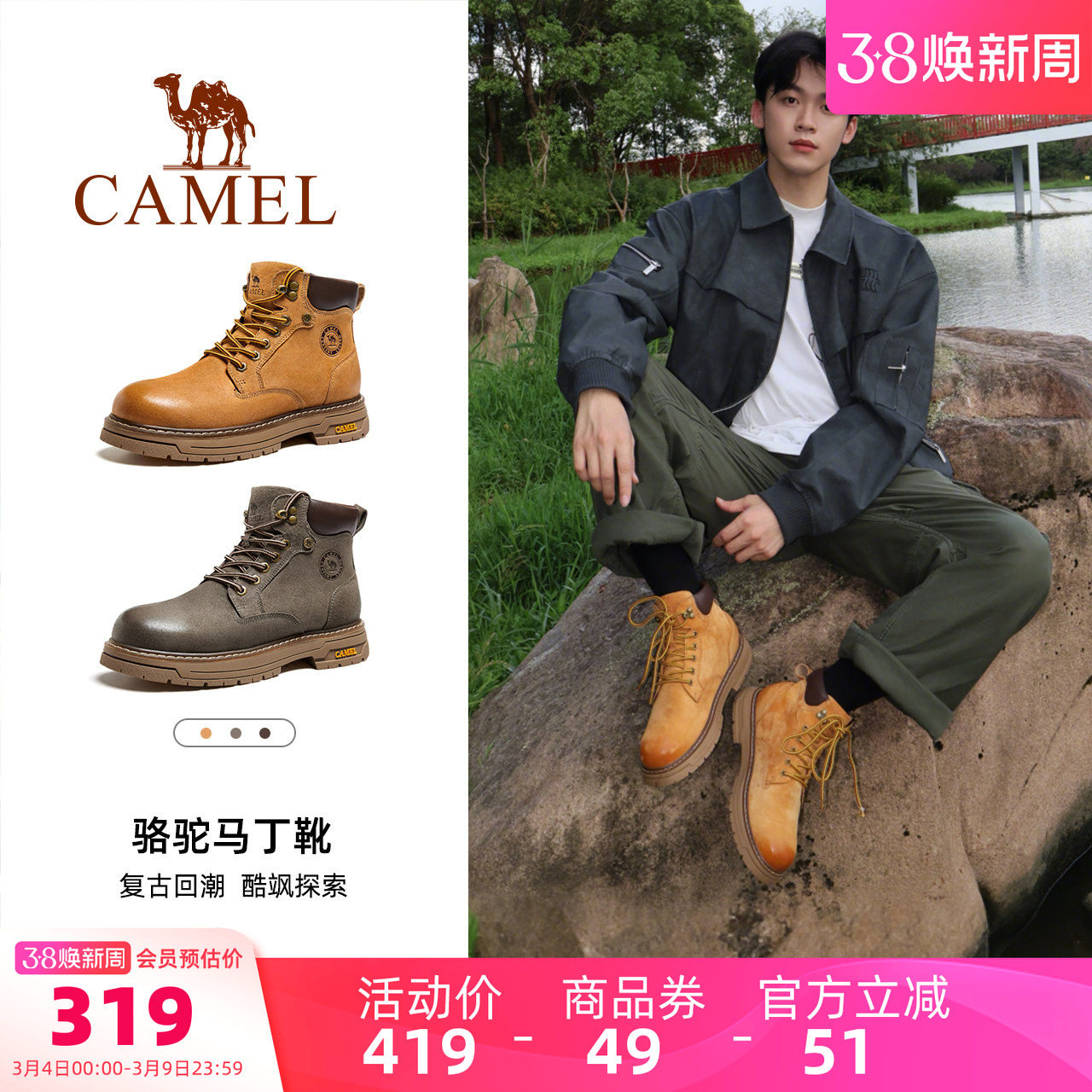 骆驼男鞋马丁靴2026春季新款美式复古大黄靴时尚户外高帮工装靴男