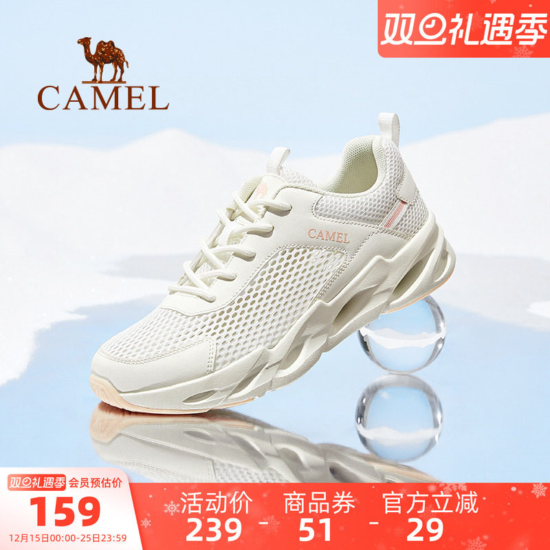 骆驼女鞋2025秋季新款运动鞋女款网面鞋透气镂空网鞋百搭休闲鞋子