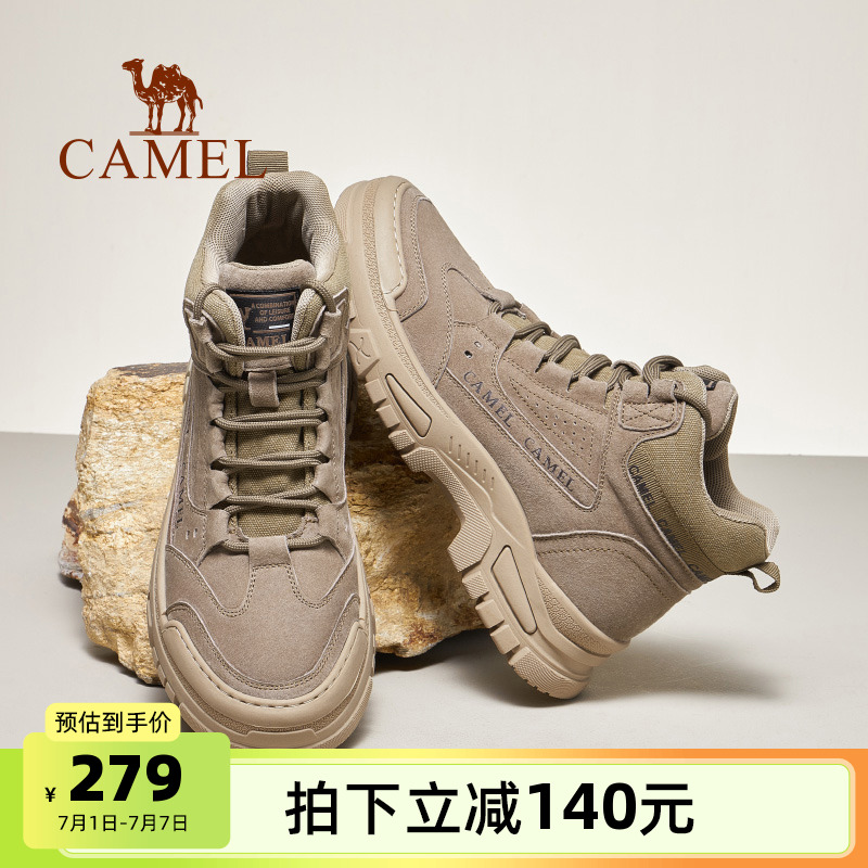 駱駝男鞋戶外休閑工裝靴子