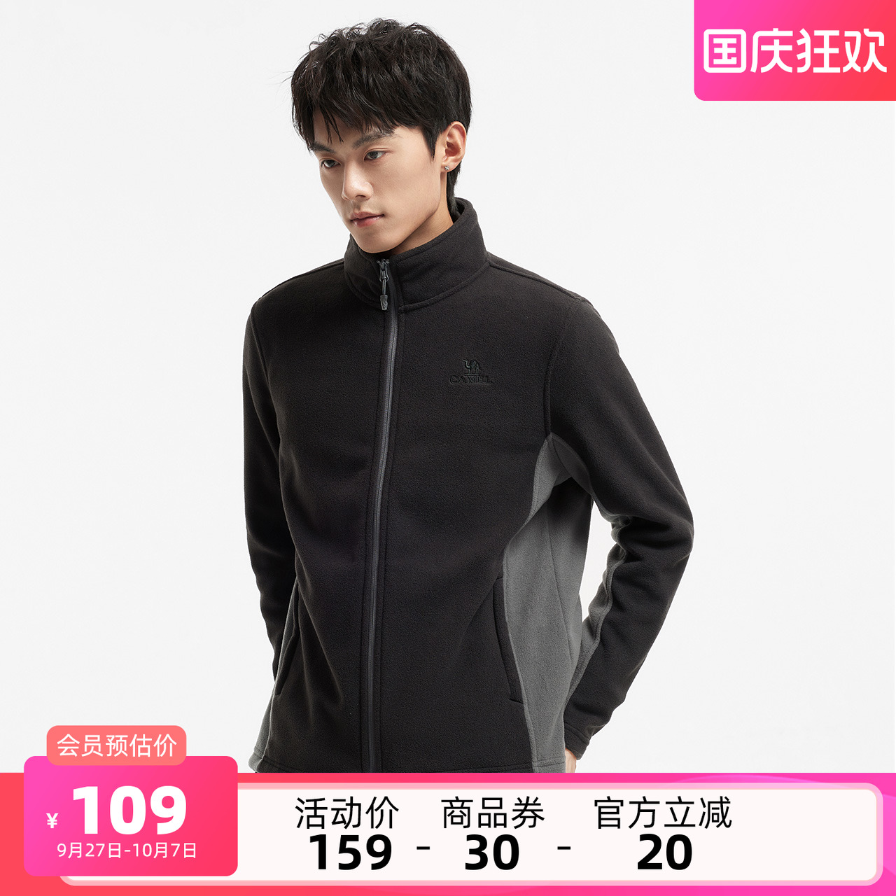 骆驼2023年秋冬季保暖双面抓绒衣