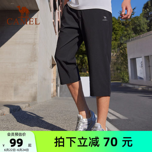 骆驼运动七分裤男夏季新款短裤跑步休闲透气快干裤休闲男款七分裤