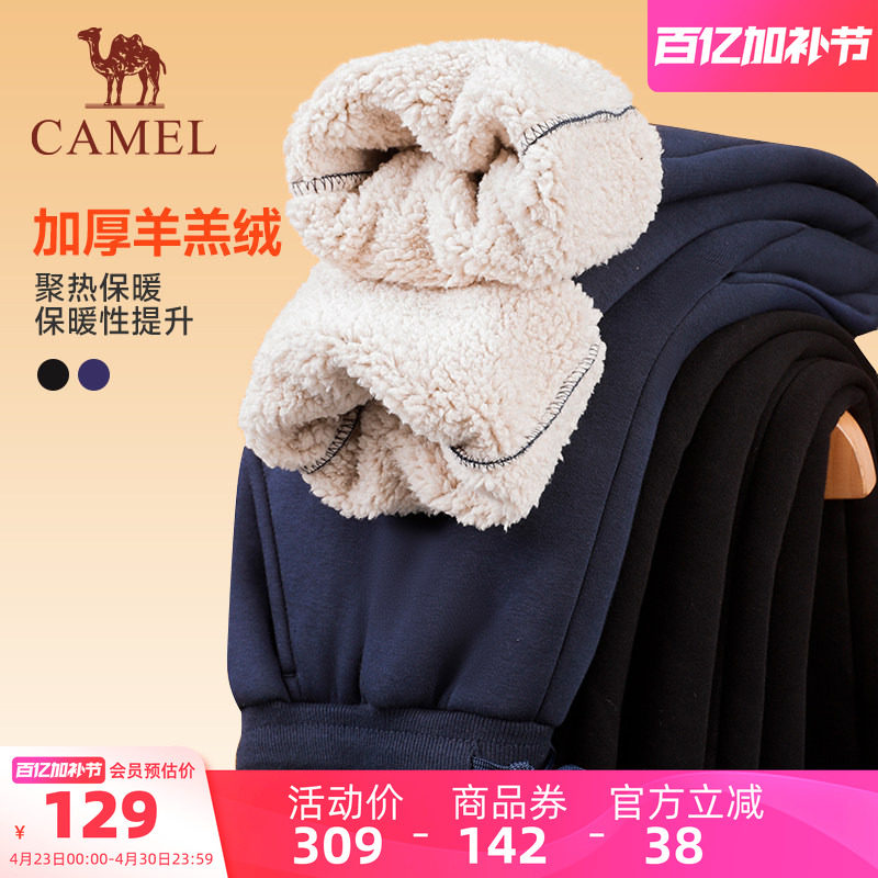 骆驼运动长裤男士秋冬季加绒加厚保暖束脚宽松休闲跑步卫裤女裤子