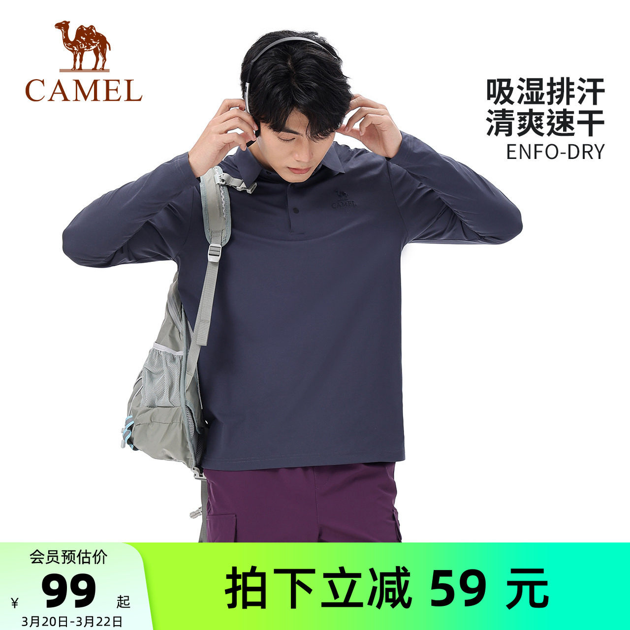 骆驼男装T恤男款户外秋冬季polo衫翻领宽松透气弹力纯色男士长袖