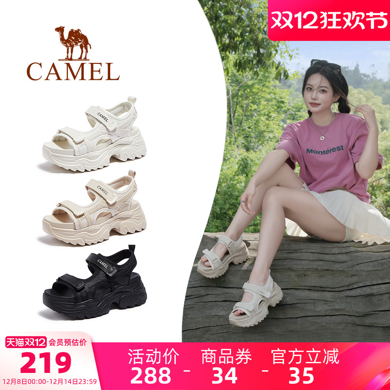 Camel/骆驼运动厚底老爹凉鞋