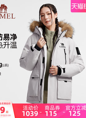 骆驼派客羽绒服外套加厚