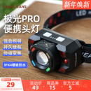 cameljeans头灯2025新款 长续航户外登山钓鱼照明灯 强光超亮头戴式