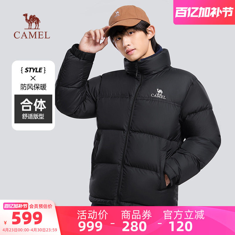 王俊凯同款骆驼男装王者凯甲羽绒服外套男户外加厚短款面包服冬季