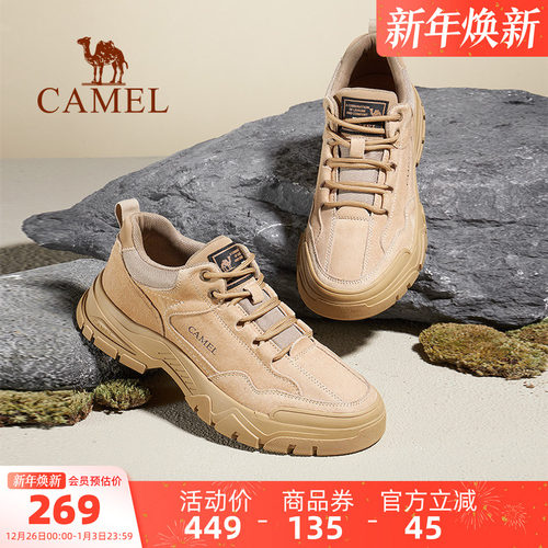 男士户外工装鞋骆驼耐磨防滑休闲