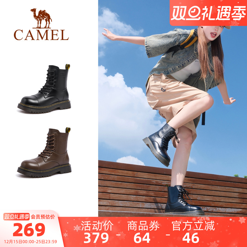 Camel/骆驼户外工装马丁靴