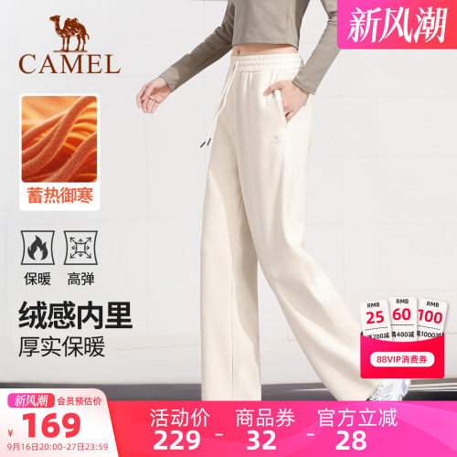 针织长裤休闲裤女骆驼保暖运动裤