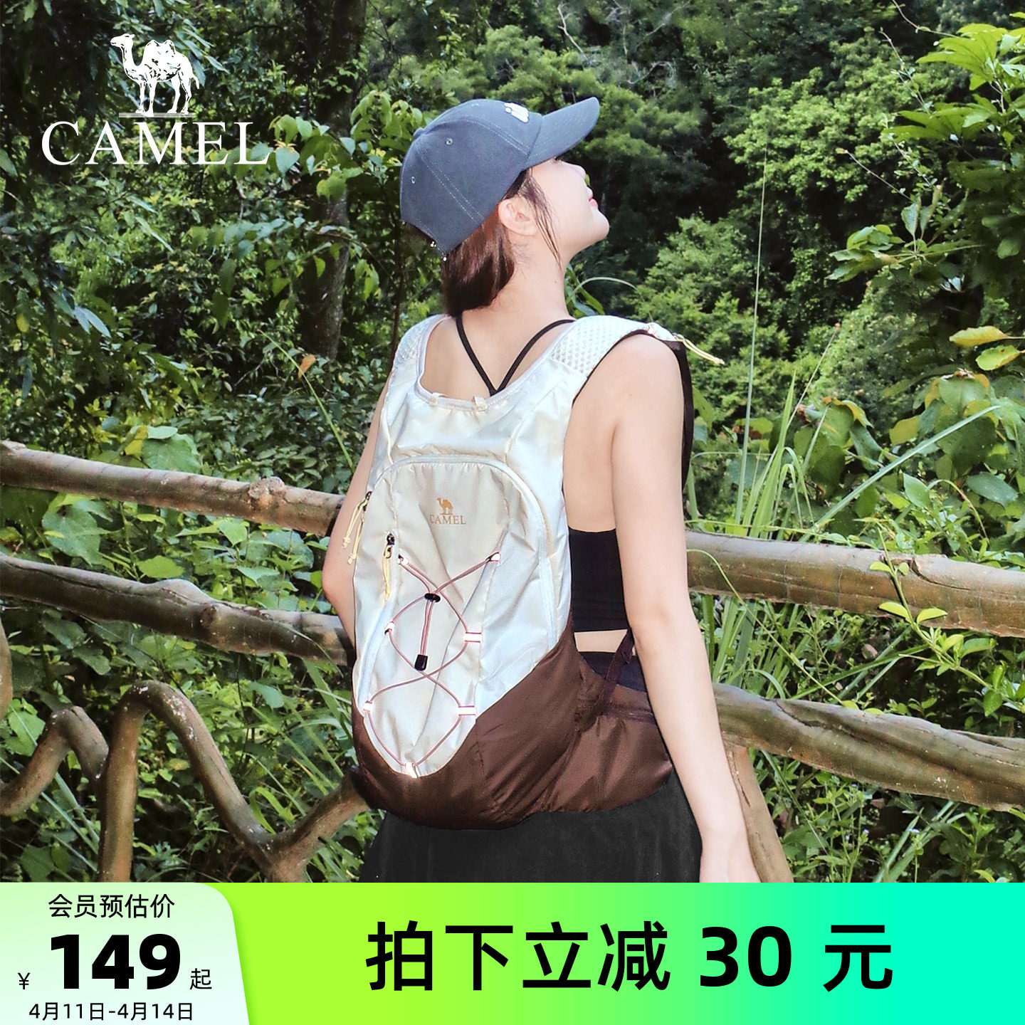 【热巴同款】骆驼沙丘包马甲登山包女轻便户外旅游徒步双肩背包