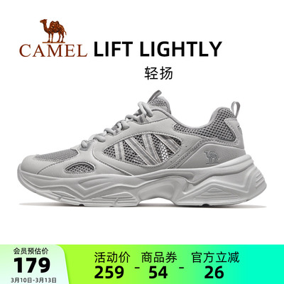 骆驼轻扬运动鞋男款2026新款鞋子男鞋透气轻便休闲鞋复古老爹鞋女