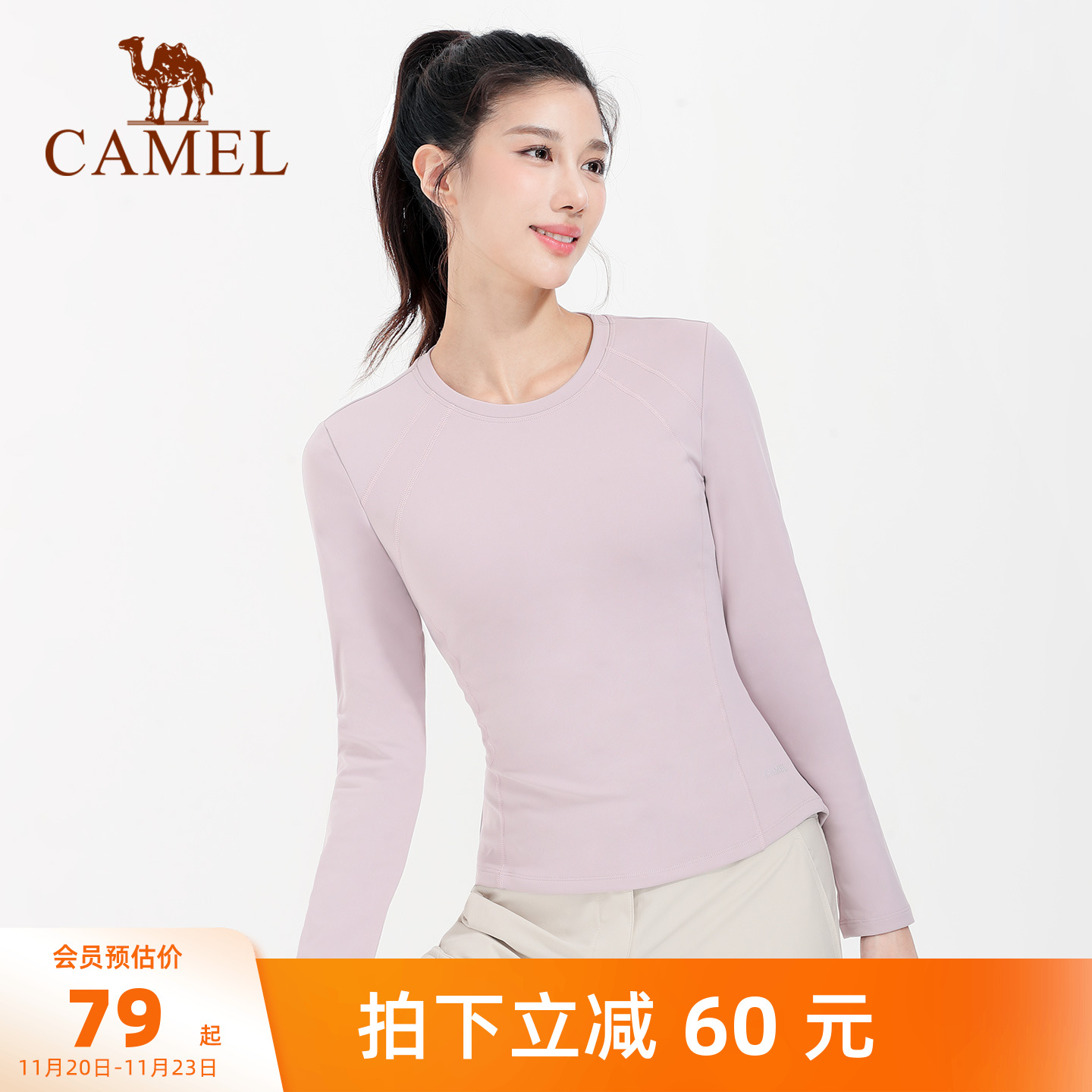 骆驼瑜伽保暖运动上衣春季