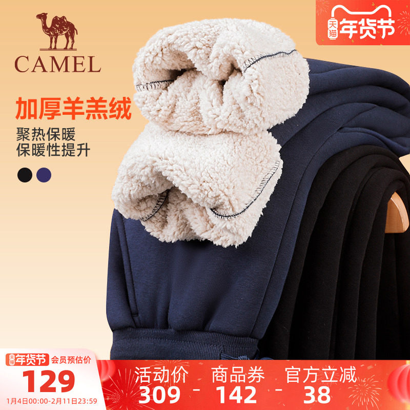 骆驼运动长裤男士秋冬季加绒加厚保暖束脚宽松休闲跑步卫裤女裤子,运动服/休闲服装,运动长裤,淘宝优惠券,粉丝福利购,淘宝优惠卷