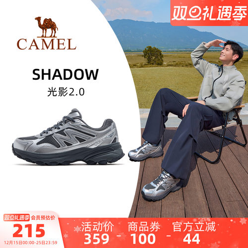 骆驼光影2.0运动鞋男2025秋冬新款鞋子男鞋透气复古慢跑鞋休闲鞋