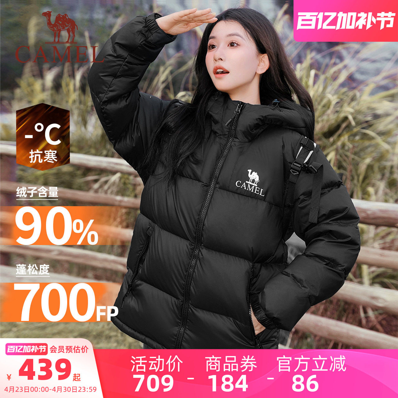 【骆驼小太阳】短款羽绒服女装冬季情侣加厚连帽羽绒外套面包服女