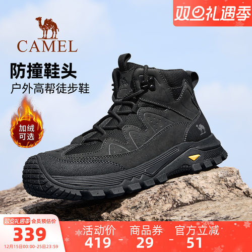 骆驼男鞋高帮鞋2025冬季