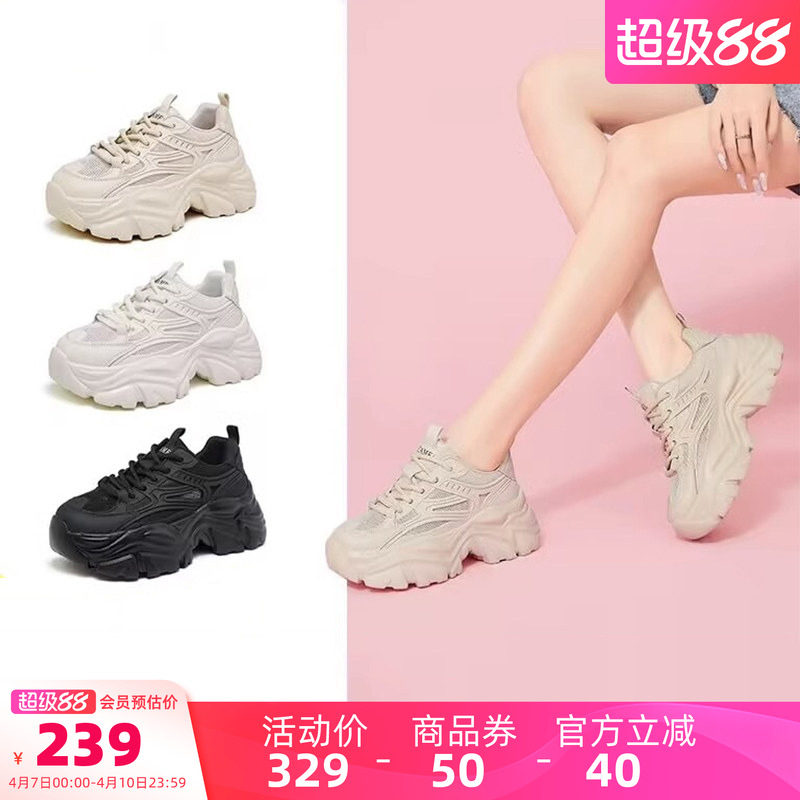 骆驼女鞋2026春季新款老爹鞋女款运动鞋复古百搭厚底显高休闲鞋潮