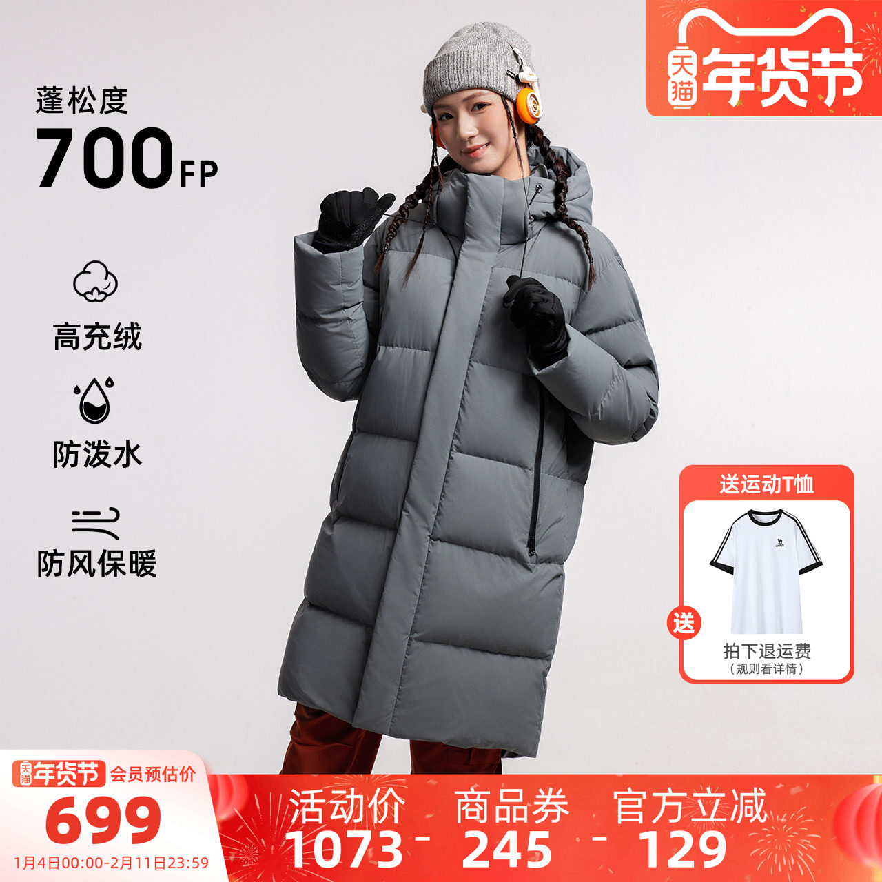 骆驼中戏运动中长款羽绒服女款冬季加厚保暖拒水羽绒服防风外套男