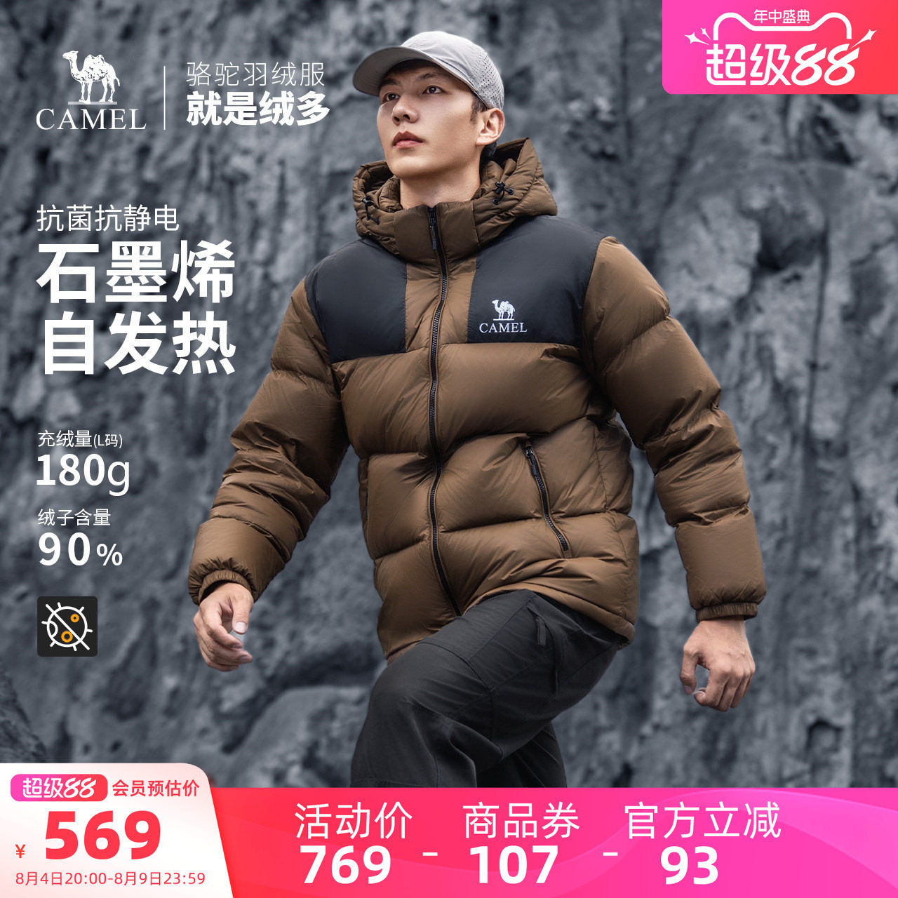 商品图片