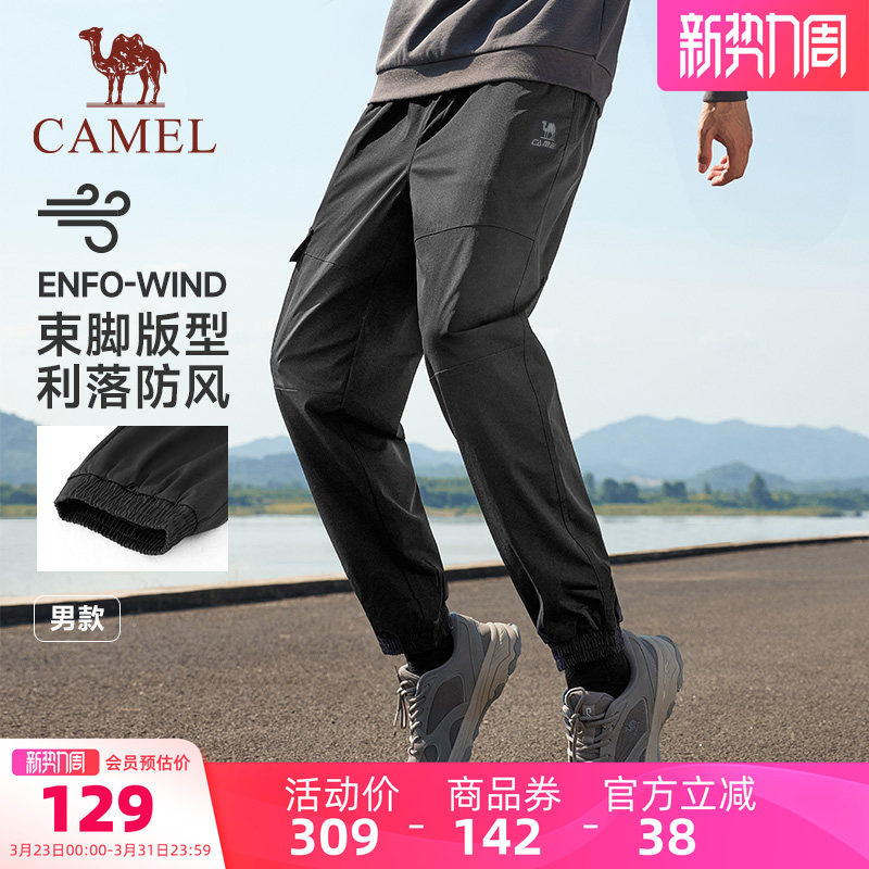 骆驼健身运动休闲裤男2026春季防泼水情侣伞兵宽松户外登山卫裤女