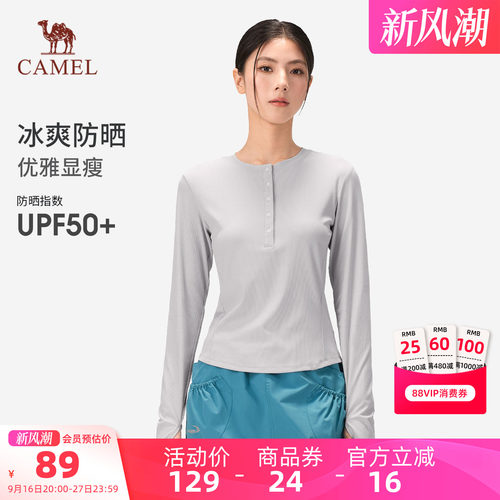 骆驼女装长袖圆领T恤2026春夏新款华夫格半开领休闲打底上衣女